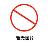 暫無(wú)內(nèi)容，稍后添加